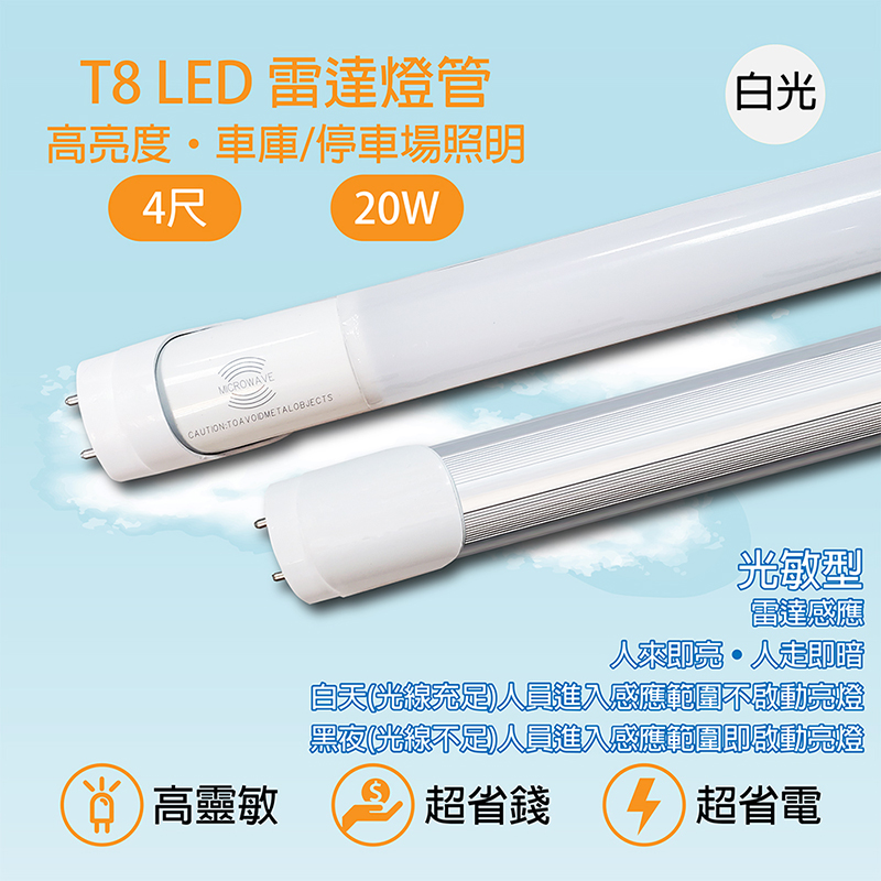 明沛實業有限公司
