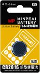  明沛 CR2016 鈕型鋰電池(1入) 