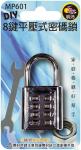  MP601 8鍵平壓式密碼鎖 